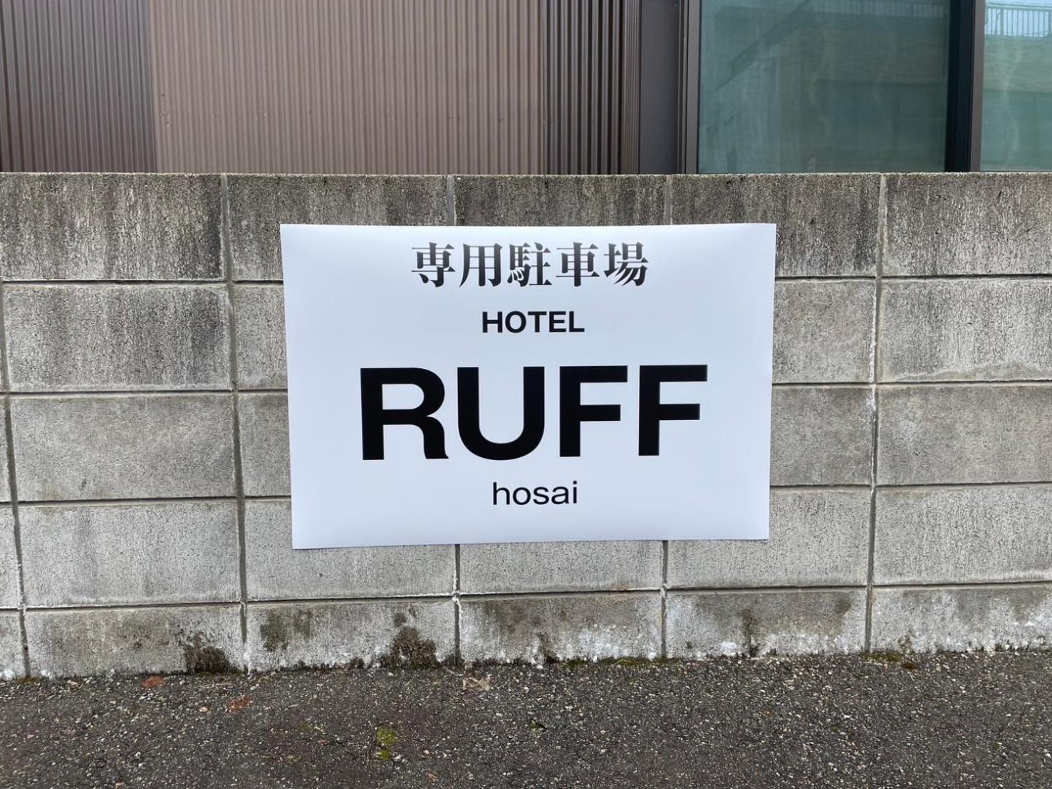 Ruff - Hosai - Lejlighed Kanazawa Eksteriør billede